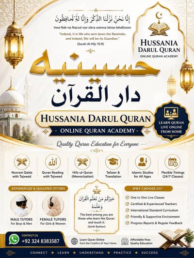 Hussania Quran Acadmy
