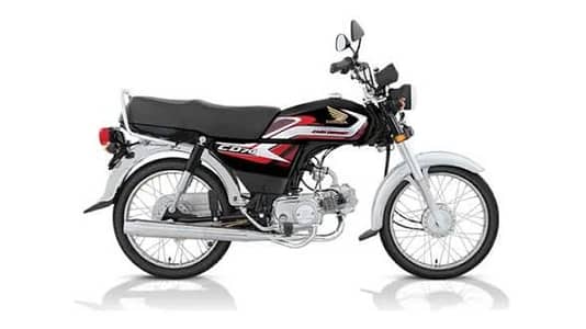 Honda cd70 2025