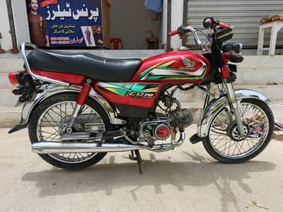 Honda CD 70