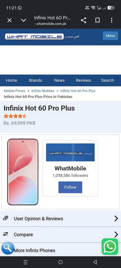 Infinix Hot 60 pro plus ha curved display wala