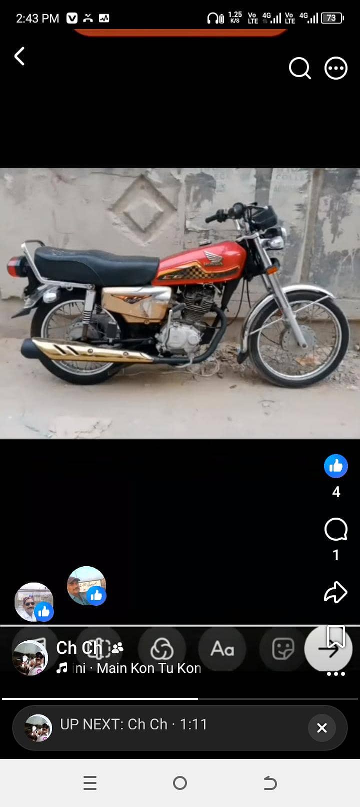 حیدراباد نمبر ہونڈا ون ٹو فائو سروس سٹارٹ 0