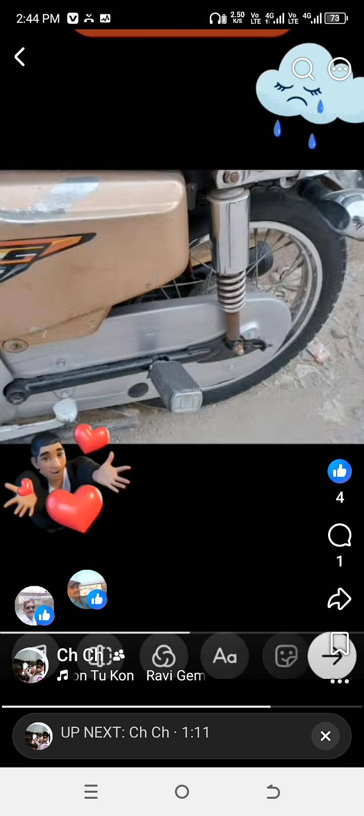 حیدراباد نمبر ہونڈا ون ٹو فائو سروس سٹارٹ 2