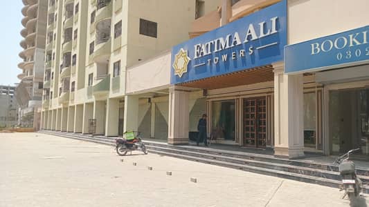 Fatima Ali Tower Commercial Shop Available For Sale
