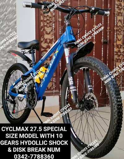 NEW BRAND Cycle SALE OFFER Bicycle DIFFERENT PRICES cycle 0342-7788360