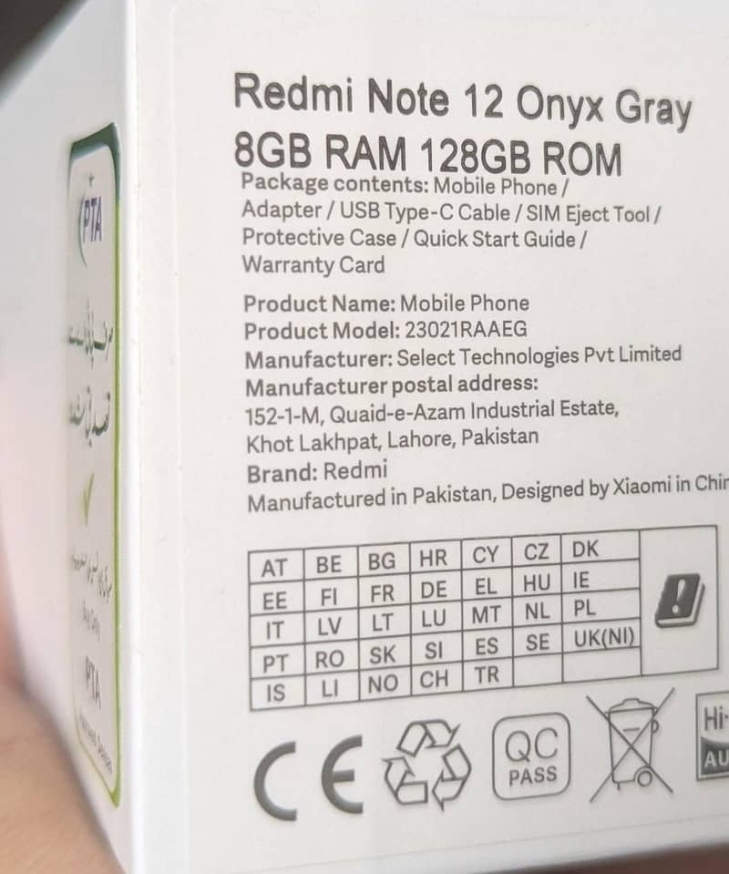 Redmi Note 12 2