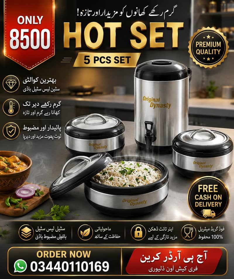 hot set 1