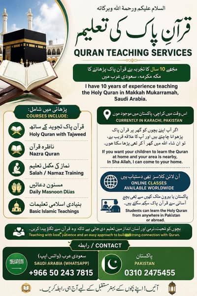 Quran Teaching Services
