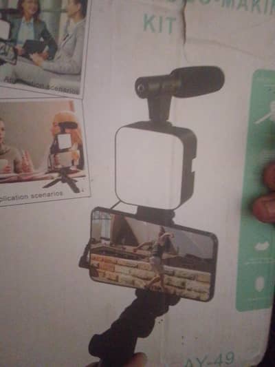 video makings ay49