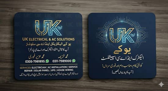 UAK corporate