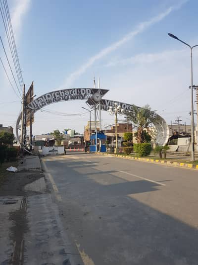 3 Marla Plot For Sale