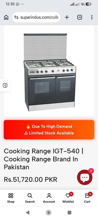 Cooking Range IGT-540 | Cooking Range Brand In Pakistan
