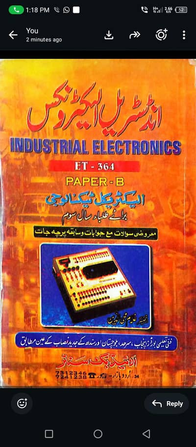 Electrical engineering