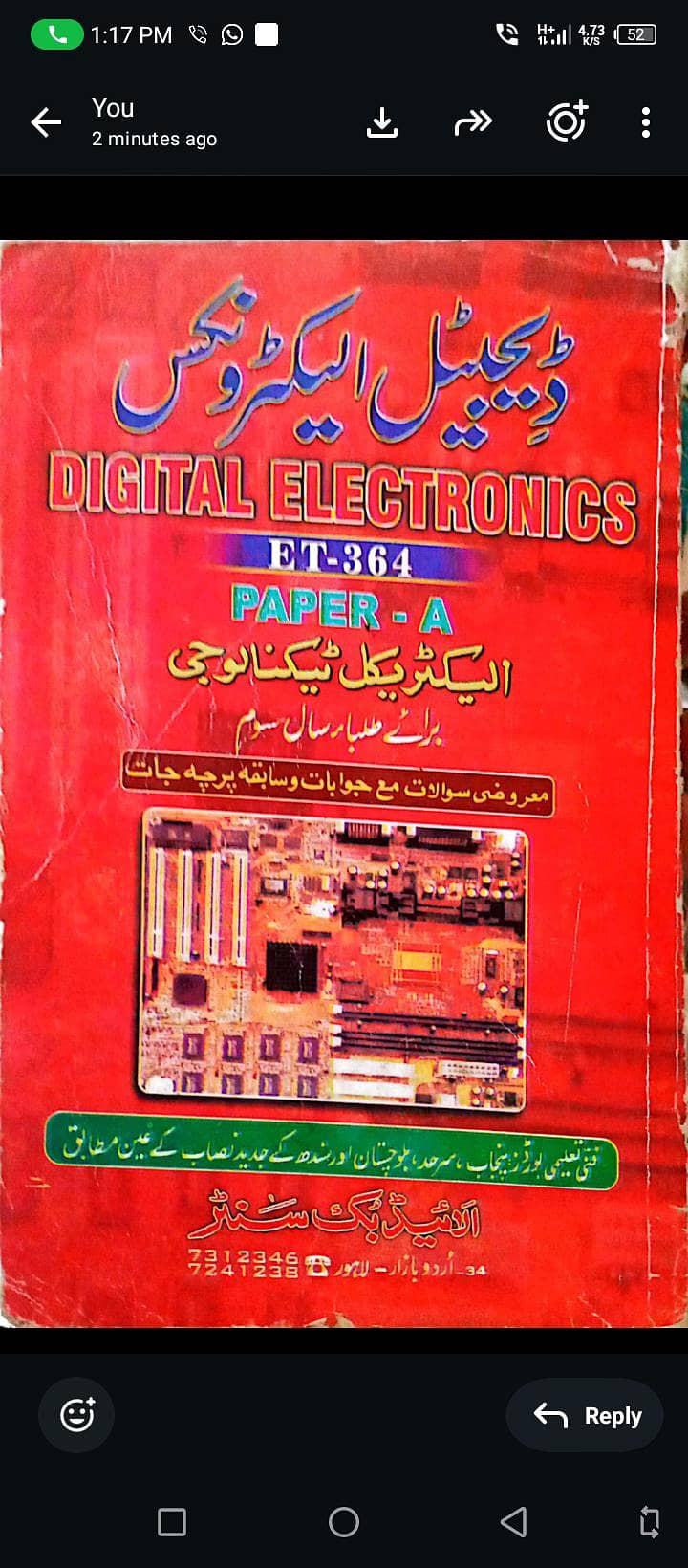 Electrical engineering 1