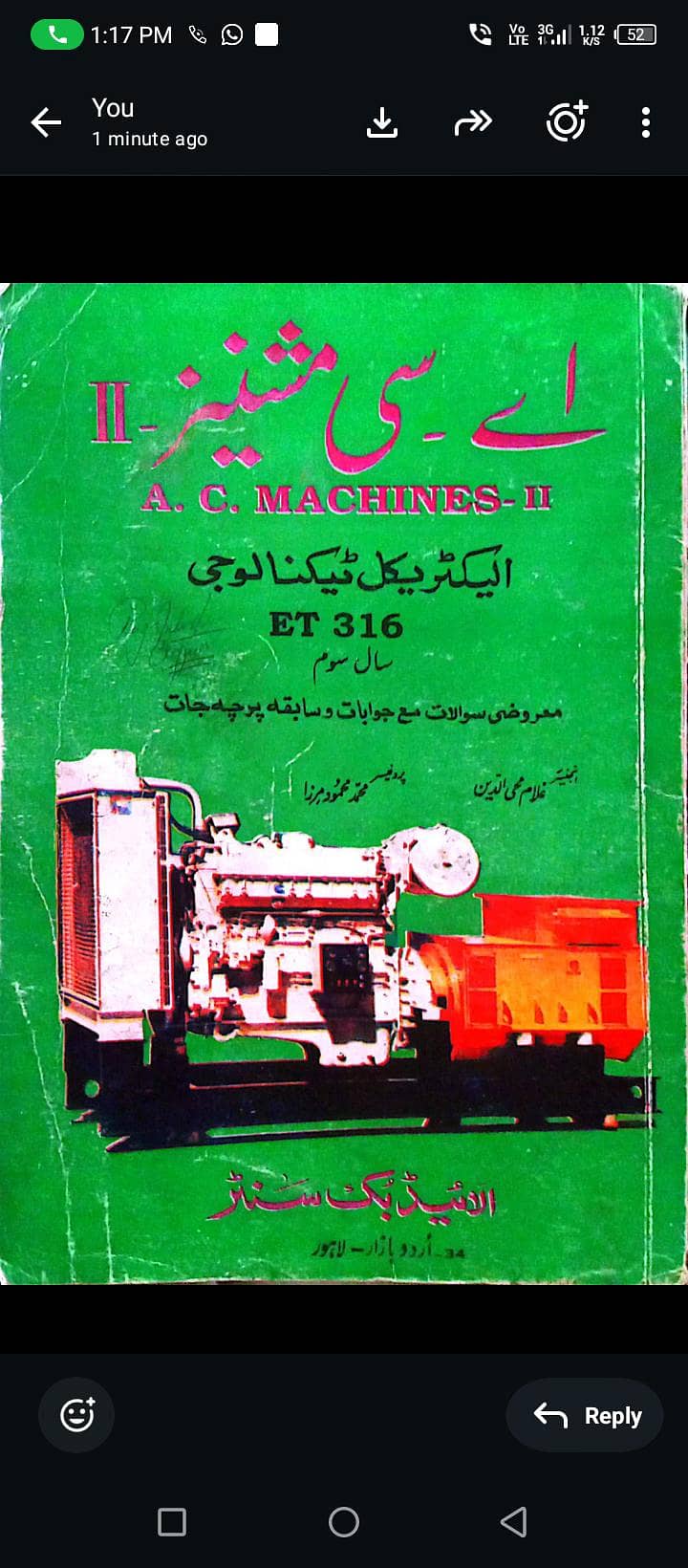 Electrical engineering 2