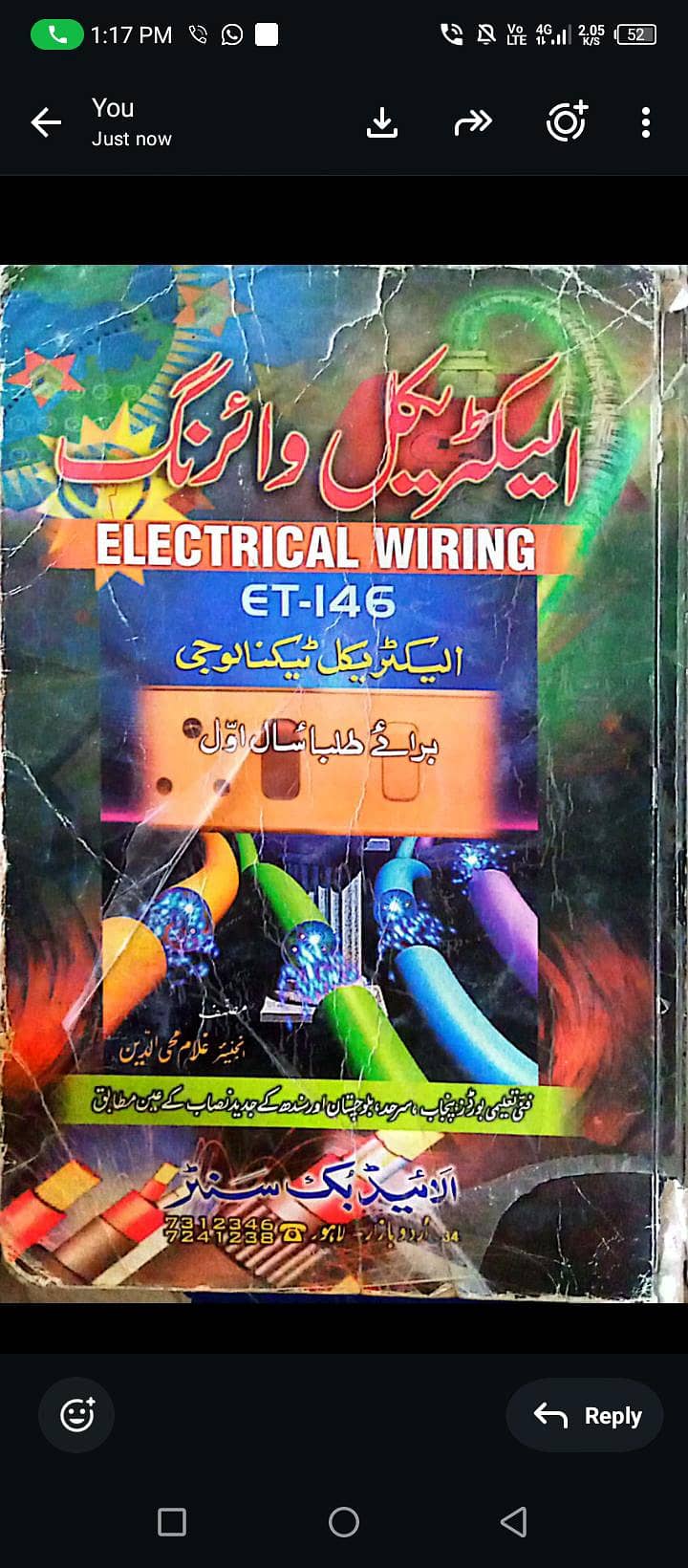 Electrical engineering 3