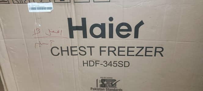 frezar for sale