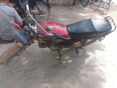 race CD 70 2016