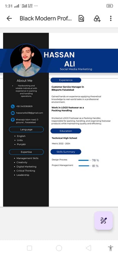 Digital marketing job need