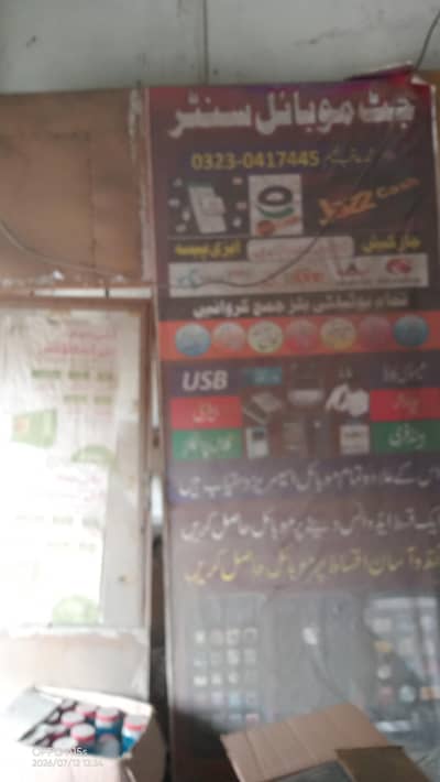 wooden door for shop