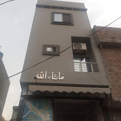 House and shop
