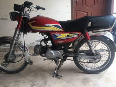 CD70 2015 model