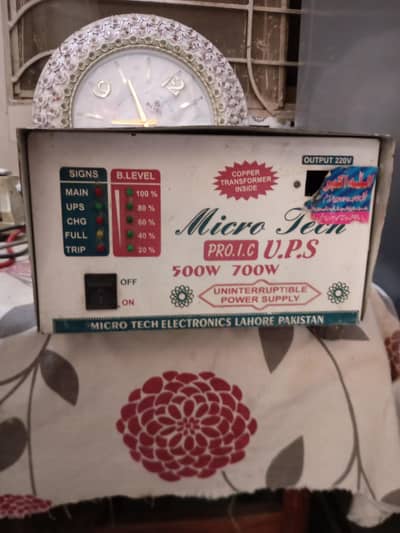 UPS for sale