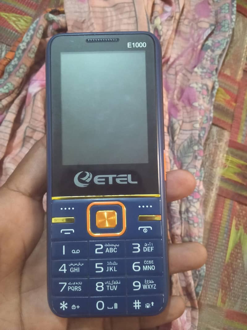 chaina mobile 2