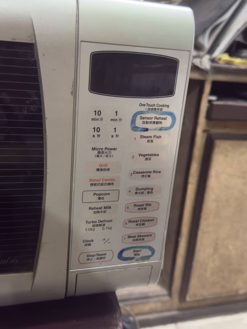 Dawlance oven Kit problem 1