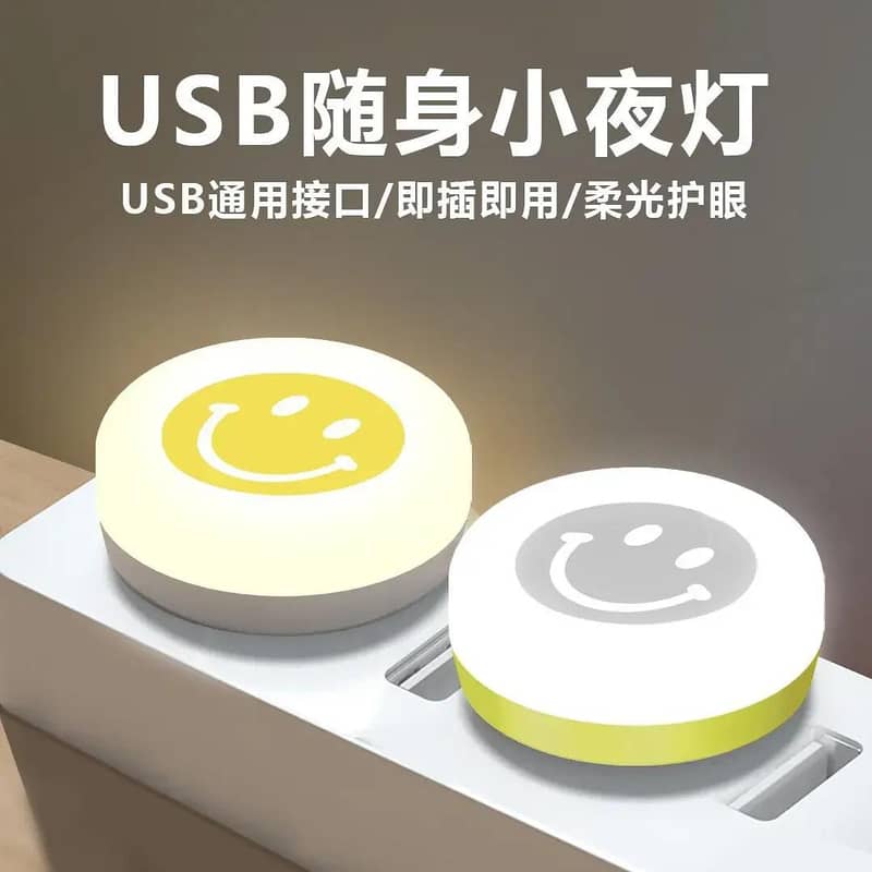 USB light 2