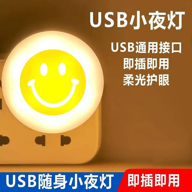 USB light 5
