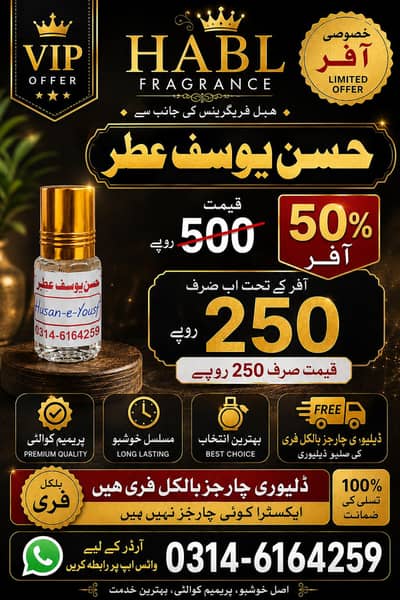 Husan e yousf