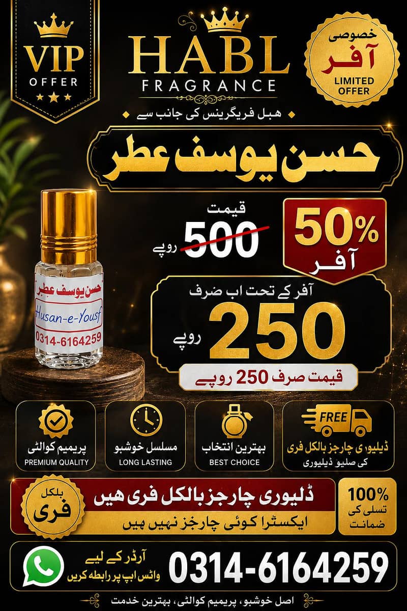 Husan e yousf 0