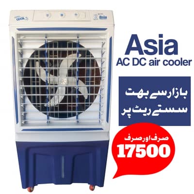 Ac DC Asia Air Cooler in Best Price