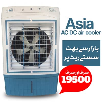 Ac DC Asia Air Cooler in Best Price