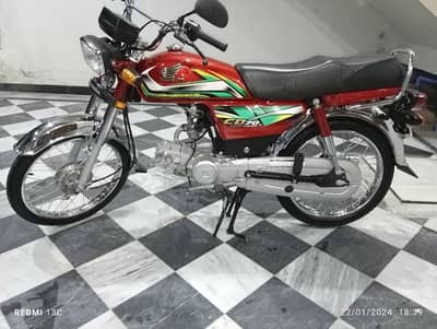 Honda 70 2022
