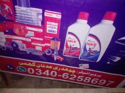 bike spare parts store for sale