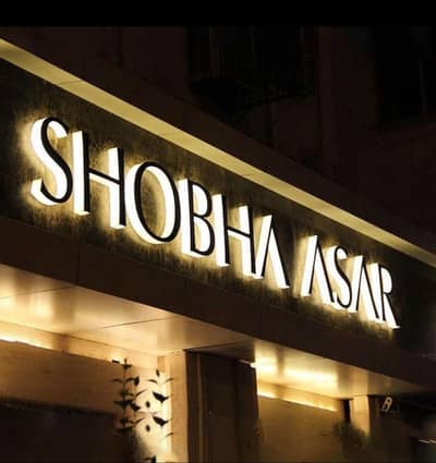 LED Sign Board Karachi | 3D Shop Sign Experts | Best 3D signboard lpgo