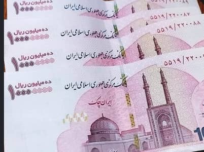 Irani currency