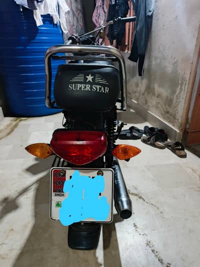 Super Star CD 70 2019