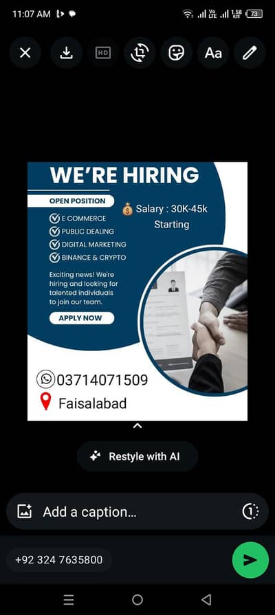 we are hiring
