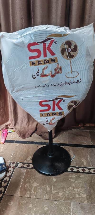 sk fan 24 inch