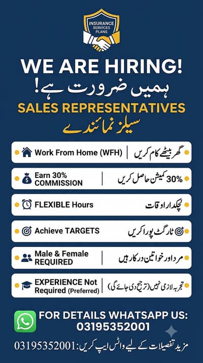 Work From Home Jobs - Online Sales Representative - Male & Female