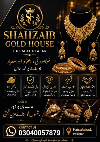 Gold Hol seal rate pr . . . . . .
