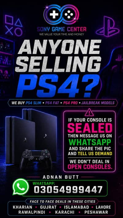 PS5 USED
