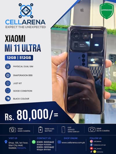 XIAOMI Mi 11 ULTRA - CELLARENA