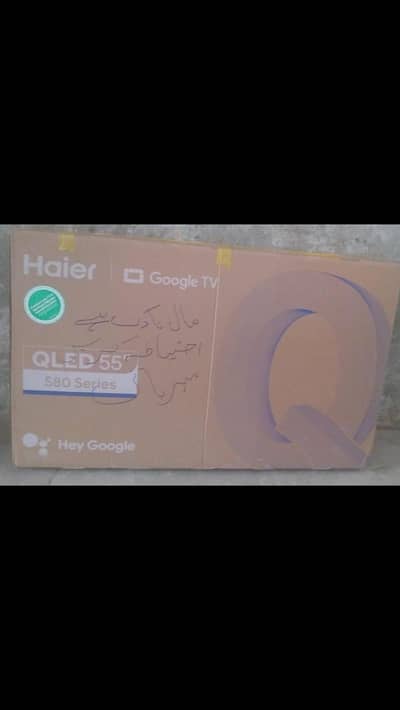haier 55 inch q led 2026 model box pack with warranty card