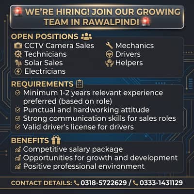 WE'RE HIRING!