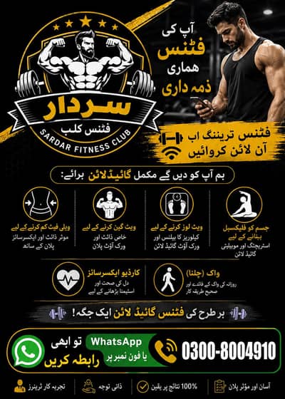 fitness exercise. belly fat. weight loss or weight gain