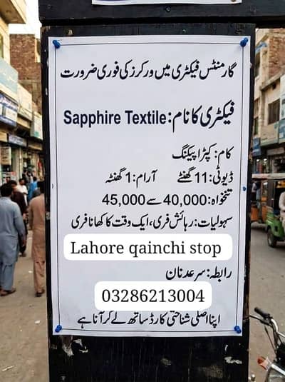 Whatsap 03286213004