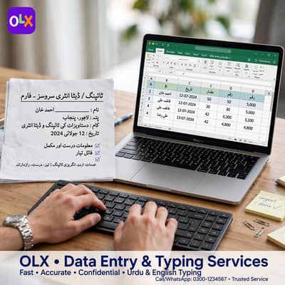 Urdu English Typist - 50+ WPM | Data Entry | Home Based